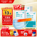 海氏海诺 一次性使用医用外科口罩100只 无菌三层防尘成人灭菌级防晒口罩