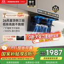 老板（Robam）【爆款小黑翼D1P】顶侧双吸pro超薄抽吸油烟机26大吸力静音一级能效以旧换新国家补贴可配燃气灶