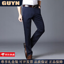 GUYN高端品牌男装2025春夏季新款男士休闲裤中青年时尚西裤男士 宝蓝 宝蓝 32