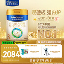 美素佳儿（Friso）皇家幼儿配方奶粉 3段（1-3岁幼儿适用）800g*6 乳铁蛋白(新国标)