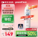鱼跃（Yuwell）医用红外电子婴幼儿童体温测温计静音精准发烧老人入耳温枪YHT208