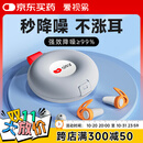 爱视易耳塞防噪音睡觉睡眠专用超级隔音不伤耳朵强降噪静音防吵 灰色4对