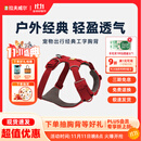 拉夫威尔ruffwear福朗特胸背狗狗胸背带大小型犬拉布拉多背心式牵引背带 峡谷红 S