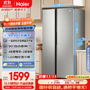 海尔（Haier）家宴539升风冷无霜对开门家用电冰箱双开门一级能效节能535升级款BCD-539WGHSSEDH9国家补贴20% 