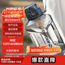 乐扣乐扣（LOCK&LOCK）小水库大容量塑料运动水杯户外冷水壶刻度把手男女杯子2.2L灰色