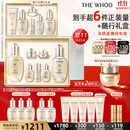 后Whoo天气丹水乳7件套335ml护肤品套装礼盒化妆品【直播专属】
