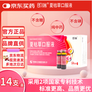 即瑞5盒装 即瑞 夏枯草口服液 10ml*14支/盒