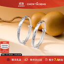 周大生平安福满宝宝银手镯婴儿足银镯一对推拉镯周岁满月生日礼物约22g