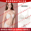 tutuannanoky轻奢品牌女士内衣女聚拢小胸显大夏季收副乳防下垂无痕文胸女 暖白色套装 S (70A/70B)