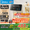美的（Midea）小魔方电热水瓶电水瓶饮水机 烧水壶电水壶电热水壶 316L不锈钢保温恒温一体可拆 国家补贴 20FPro