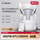 bebebus腰凳婴儿背带前抱式抱娃神器减震四季通用儿童背婴带轻享家香槟金