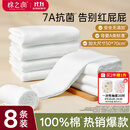 棉之润尿布婴儿纱布7A抗菌纯棉新生儿尿布戒子布可水洗8片装透气70*50cm