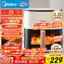 美的（Midea）空气炸锅免翻面 5.3LAI智能烹饪蒸汽嫩炸 空气炸锅蒸烤一体 可视大视窗  家用大容量 MF-KZC5388