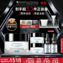 修丽可AGE面霜48ml 护肤品玻色因抗糖抗皱抗老紧致生日礼物送女友