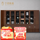 宁邱络阁（NICHLORT） 办公文件柜资料柜档案公司办公室书柜板式木质柜组合老板背景柜 4.4米背景柜