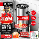 德玛仕（DEMASHI）商用豆浆机大容量浆渣分离早餐店单位食堂用全自动磨煮一体大型免煮 【店长力荐】11升|55杯|预约免滤|食品级认证