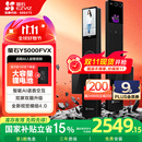 萤石启明Y5000FVX智能锁 静谧黑 3D人脸AI智能双摄无需指纹 掌静脉可视大屏 家用全自动视频门锁