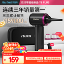 爱图腾itutn车载吸尘器无线大吸力吹吸两用车用手持吸尘器汽车内小型迷你随手吸家用电脑桌面清灰除尘