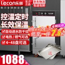 乐创（lecon）蒸饭柜商用蒸箱220v蒸饭车电气两用双门三门大型蒸饭菜柜三相蒸饭柜380V食堂饭店单位蒸柜燃气蒸柜 大8盘 （约120人用） 智能上定时控温用电（推荐款）