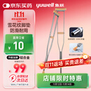 鱼跃（Yuwell）双拐老人拐杖腋下骨折医用病人手杖助行器铝合金伸缩棍