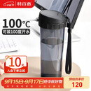 特百惠（Tupperware）茶韵500ML塑料杯男女士学生夏季运动水杯子户外便携大容量 酷炫黑