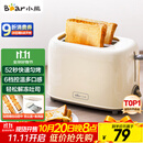 小熊（Bear）面包机早餐机 烤面包机吐司机多士炉家用烤面包片轻食机 双面6档匀烤DSL-C02K8