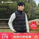坦博尔轻薄羽绒服马甲男短立领轻暖舒适坎肩背心内搭TA330033 黑色175