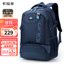 卡拉羊书包初中生高中生大容量背包减负大学生电脑包户外男女双肩包
