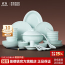 景德镇（jdz）陶瓷餐具整套影青纯色碗碟套装家用2025新款高颜值乔迁送礼物流影