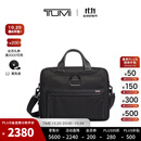 TUMI/途明Alpha 3男士电脑包商务手提包公文包 黑色/02603132D3 15英寸