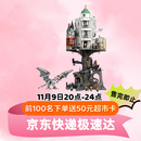 乐高（LEGO）哈利波特霍格沃兹粉丝收藏积木生日礼物76417古灵阁巫师银行