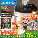 美的（Midea）【爱心饭煲】0涂层电饭煲IH无涂层4L大容量316L不锈钢内胆家用多功能智能3-4人电饭锅MB-HC459S