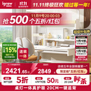 爱果乐（IGROW）小明同学儿童学习桌书桌实木升降护眼大路灯阳光桌椅套装一体1.2m