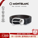 万宝龙MONTBLANC 男士针扣黑/棕色双面腰带皮带120x3cm 113834 【双11】