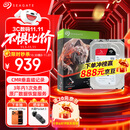 希捷（SEAGATE）NAS硬盘 4TB 256MB 机械硬盘 CMR垂直 静音低耗 数据恢复服务 3.5英寸 希捷酷狼 ST4000VN006