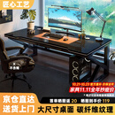 甄严选电脑桌台式电竞桌椅套装组合桌子办公家用桌学习桌书房书桌写字桌 【黑架+黑碳纤纹面】单桌120*60