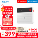 中兴（ZTE）F50 Pro 5G随身wifi6可插卡移动无线便携式路由器热点车载笔记本电脑上网卡托全国通用流量2025款