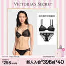 维多利亚的秘密 性感舒适轻薄网纱刺绣花卉文胸内裤礼盒女套装送女友老婆 黑色 75B (34B)+S