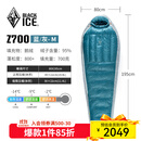 黑冰（BLACKICE）新款【Z系列轻量款木乃伊式鹅绒羽绒睡袋】户外露营睡袋 (新标准)Z700/蓝灰 L