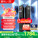 萤石Y3000FVX Plus智能锁 3D人脸识别支持掌静脉无需指纹 双摄双画面可视 家用全自动猫眼门铃视频门锁