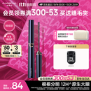 卡姿兰（Carslan）大眼睛纤翘睫毛膏浓密纤长防水不晕染(精细款)4g 生日礼物送女生