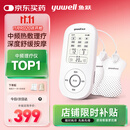 鱼跃（Yuwell）中频理疗仪腰部颈椎按摩仪颈椎病肩周炎膝盖治疗仪生日礼物610B
