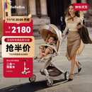 bebebus遛娃神器Max轻便可折叠婴儿车双向可坐可躺高景观溜娃手推车
