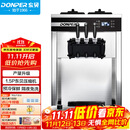 东贝(Donper)软冰淇淋机商用冰激凌机甜筒机冰淇淋粉冰棒机全自动奶茶店台式冰激淋机XMC720T