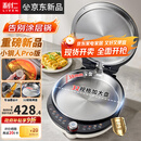 利仁（Liven）新品小钢人Pro不锈钢电饼铛家用0涂层38mm加深2000W双面加热可调火电饼档烙饼锅早餐机LR-XGR3297