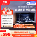 当贝智能生态鱼缸1SUltra双过滤AI托养懒人家用桌面鱼缸 新老随机发货