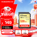 闪迪（SanDisk）128GB SD内存卡 4K V30 U3 C10 相机存储卡 读速180MB/s 写速90MB/s 高速连拍 微单/单反相机
