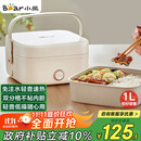 小熊（Bear）电热饭盒 加热饭盒 保温饭盒 1.0L免注水便捷式低音恒温不粘内胆分隔饭盒DFH-D10Q1