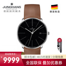 荣汉斯（JUNGHANS）德国进口德国junghans荣汉斯大师系列小众简约背透机械男表 黑盘27/4154.00