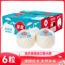 佳农泰国进口椰青6个装大果 单果900g+  赠开椰器新鲜水果 源头直发